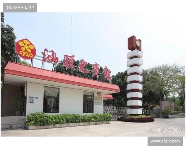 汕头迎宾馆神秘大火:两名中纪委干部丧命,关键证据全毁引发调查风波 汕头迎宾馆神秘大火:两名中纪委干部丧命,关键证据全毁引发调查风波