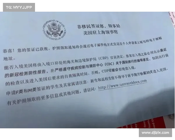 荷兰宣布放行F签证:机会与挑战并存,未来展望如何?(荷兰mvv签证返签) 荷兰宣布放行F签证:机会与挑战并存,未来展望如何?(荷兰mvv签证返签)