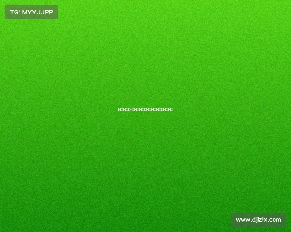 康大新星丹-赫尔利签约美元,开启职业生涯新篇章 康大新星丹-赫尔利签约美元,开启职业生涯新篇章