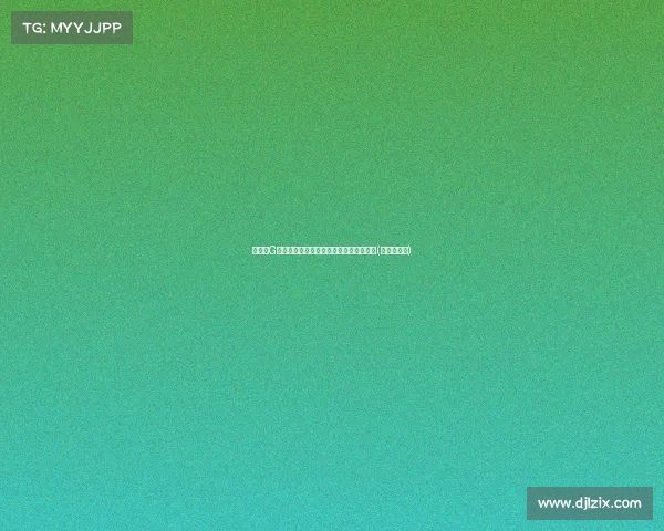 总决赛G独行侠的战术调整与绿军防守策略的较量(独行侠冠军) 总决赛G独行侠的战术调整与绿军防守策略的较量(独行侠冠军)