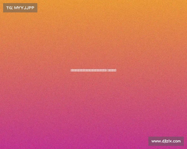 罗马诺：切尔西欲以欧签下吉乌，谈判进入关键阶段(切尔西罗南)