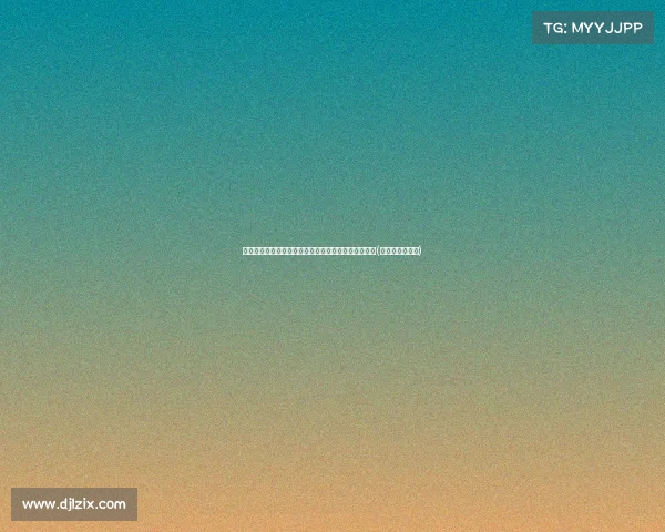 贝林厄姆倒钩进球惊艳全场，琼阿梅尼赞叹其非凡技术(贝林厄姆国家队)