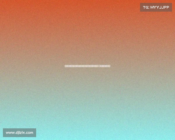 迪马济奥：米兰与热刺将在本周会谈埃默森转会事宜(国际米兰迪马科)