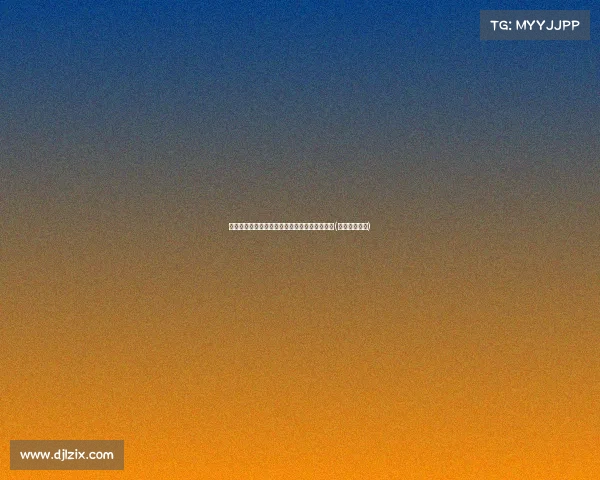 黎伊扬公开甜蜜合照,女友大方秀恩爱令人羡慕(黎伊扬女朋友) 黎伊扬公开甜蜜合照,女友大方秀恩爱令人羡慕(黎伊扬女朋友)